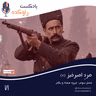مرد امیرخیز (2) | داستان زندگی ستارخان قراچه داغی
