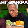 NVIDIA, остановись...