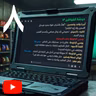حكايات من محطة البنزين ج٨ | إيه رأيك في الفيل الأزرق ٢؟
