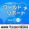 20260805 「サッカーワールドカップが残した功罪」