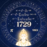 Srinivasa Ramanujan: A Life in Numbers