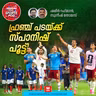 ഫ്രാൻസിനെ ഒന്നും ചെയ്യാൻ വിടാതെ പൂട്ടിക്കളഞ്ഞു, സ്പെയിനിന്റെ ഏറ്റവും മികച്ച മത്സരം France vs Spain | 2026 FIFA World Cup Semi Final