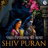 पद्मा–पिप्पलाद की कथा | शिव पुराण - श्रीरुद्र संहिता -अध्याय 34