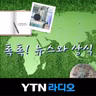 [톡톡] 신상정보까지 노출되는 불법촬영물... 칼 빼든 정부