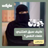 ماذا لو كان المتنبي موظفاً بيننا؟