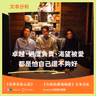 【影劇分析】別急著貼上逃避與不負責的標籤！看懂周可傑、王永貴、韓其森的複雜性，溫柔理解男性的脆弱｜心理學解析《欠妳的那場婚禮》