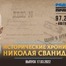 1972 год. Марина Цветаева