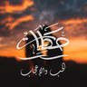 الحب والإعجاب