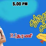 thenaruvifm