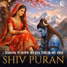 हिमालय का शिवजी के साथ पार्वती के विवाह का निश्चय करना | शिव पुराण | श्रीरुद्र संहिता - अध्याय 35