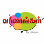 VarnangalFM