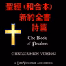 9. 卷五【第一百二十篇到第一百五十篇】