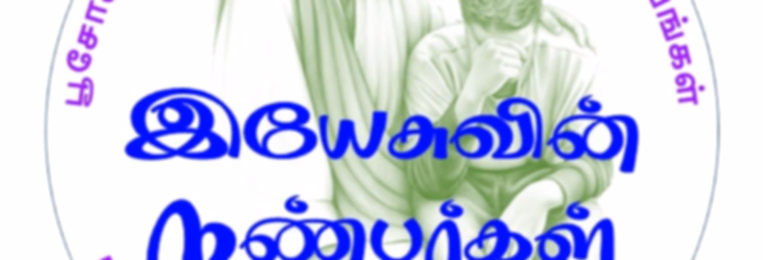FMC-TamilMinistries_Sermons
