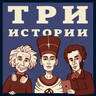 Выпуск №295. История об эксперименте Милгрэма. СПЕЦИАЛЬНЫЙ ЛЕТНИЙ ФОРМАТ