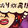 Feeling aggrieved? You're not alone.