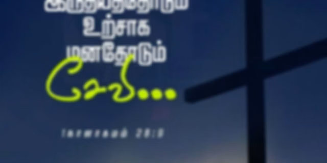 Y tamilan radio