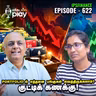 போர் தொடங்கிய அமெரிக்க சந்தை உச்சத்தில் - பிறகு, நம்ம சந்தை ஏன் இறங்கிறது? | IPS Finance - 622