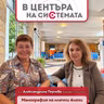 В центъра на системата - 3 D мамографията за жени с висок риск от развитие на рак на гърдата