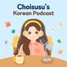[Intermediate] Ep 46. ‘괜찮아요’ 6가지 의미 Six different meanings of '괜찮아요'