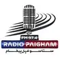 Radio Paigham Mardan