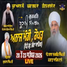 22/09/2026 | BIN GUR BAJAR KAPAATT N KHOOLEHI SABADH MILAI NISATHAARAA HAE ||10|| | KIRTAN BABA LAKHBIR SINGH JI RATWARA SAHIB | SALANA GURMAT SAMAGAM | ANAJ MANDI, ROPAR |