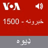 خبرونه - March 31, 2025