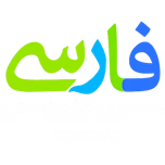 Farsee