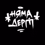 BG HIP HOP RADIO