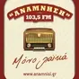 Anamnisi 103.5