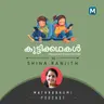 മക്കളുടെ കടമ | കുട്ടിക്കഥകള് | Podcast