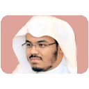 إذاعة الشيخ ياسر الدوسري بث حي