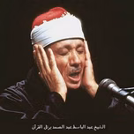 Abdel-Baset