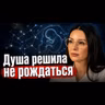 Родовые программы: кто проживает жизнь за вас ? | Иулия Березовская