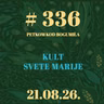 Kult Svete Marije | Petkom kod bogumila #336 | 21.8.2026.