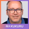 Patrick Kicken over ego, non-dualiteit, radio, vaderschap en Een Cursus in Wonderen | KUKURU #332