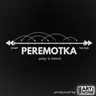 PEREMOTKA | САМЫЕ ОЖИДАЕМЫЕ ФИЛЬМЫ 2022