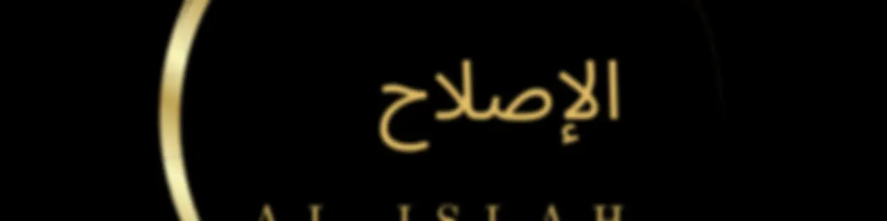 Islamic Learning Malayalam