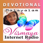 Vismaya Devotional Malayalam
