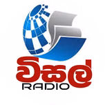 Visal Radio
