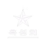 Black-Star Playlist