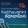 231. " అంతర్ముఖం " , రచయిత: శ్రీ మల్లాది వెంకట కృష్ణ మూర్తి...