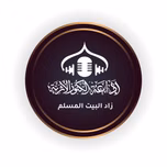 إذاعة الكنوز الأثرية