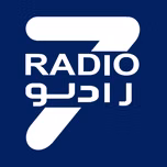 Radio Seven