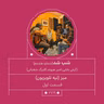 2719.شب شد (شماره هشتم)