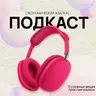Как работает на практике теория Веблена? // ФИНАНСЫ // Экономическая жвачка