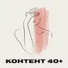 Преподаватель Грета Чесновицкая: «Я отмечаю каждый свой день рождения с большим удовольствием»