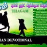 Thagam