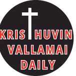 Kristhuvin_Vallamai_Daily