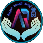 اذاعة الوحدة