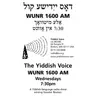 Rabbi Nasan Maimon: His Life, Breslov Torah, Tisha B’ov